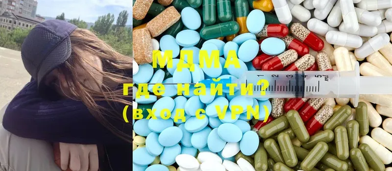 блэк спрут ссылка  хочу наркоту  Бугуруслан  MDMA кристаллы 